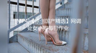 【全網推薦】【極品反差婊總動員】最新火爆推特『Send』超顏值反差母狗性愛私拍甄選 高清私拍755P 第③季 高清720P版 (3)