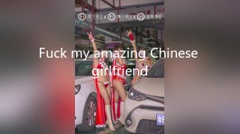 Fuck my amazing Chinese girlfriend