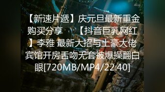 【新速片遞】 《硬核✅重磅泄密》演员、模特于一身网红极品波霸反差婊【谭晓彤】最新私拍，黑丝情趣秀口活道具插入振动棒高潮撸点超高[933M/MP4/20:01]