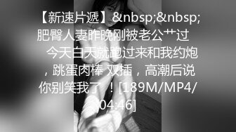 【AI换脸视频】杨颖 Angelabab 黑丝高跟女上司勾引下属内射