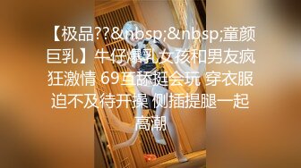 [MP4/1.79G]新加坡华裔爱玩夫妻@KLcouple6699 24年6月 高龄夫妻交换