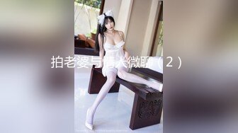 STP15319 扎着两个辫子高颜值网红妹子和炮友啪啪，深喉插嘴后入猛操不够爽跳蛋震动，骑乘扭动边操边语音