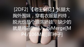 [2DF2]漂亮小骚妇 每天早上都要把老公从睡梦中操醒 有这样的骚媳妇真是受不了啊 [MP4/173MB][BT种子]