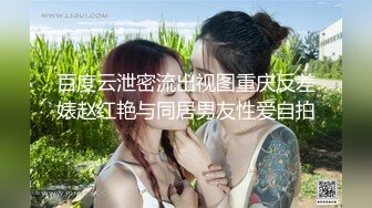 网红女神 美女好奇尝试束缚调教 乔女儿 开档情趣内衣调教性爱 越羞耻快感越强烈 后入激怼嫩穴