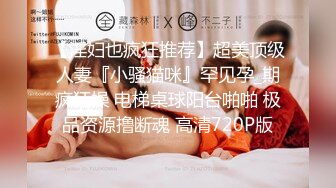 STP18112 圣诞特辑国产自制A片【粉丝圣诞拆礼物大惊喜兔女郎小媛让你喷射ㄧ发露脸大尺度】