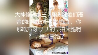 [MP4/453MB]渣男强上04年小嫩妹好像还是处女全程怕疼不让艹，陆陆续续搞了三十分钟才成功艹逼！