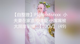 ★☆《云盘破解㊙️极品泄密》★☆完美露脸气质美人妻的闺房心事与老公日常不雅自拍流出㊙️戴着眼镜裹鸡巴的样子好反差