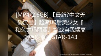 [MP4/261M]12/25最新 被摄影师淫荡爆草口含大吊上下套弄直接喷射VIP1196