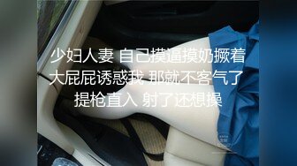 [MP4]最强极品按摩女技师黑丝吊带情趣诱惑粉丝全套服务 钻毒龙爆插小嘴差点窒息 淫逼十分定律一插定音