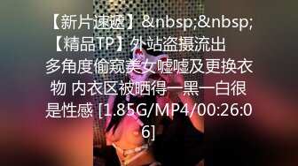 身材超好的极品无毛美女被大JB男友干