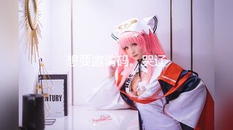 [MP4/ 379M] 最新究极蜜桃极品身材女神yuri男公厕惊现欲女自慰 蜂腰蜜臀趴着便池后入尤物 惊险刺激有钱人性玩物