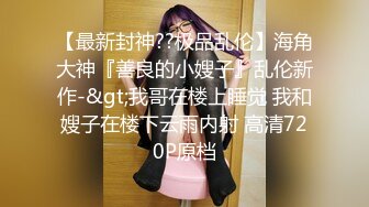 露脸才是王道！万狼求购OF极品身材巨乳高颜反差婊【Jbsw】最新不雅剧情私拍完结，人体寿司3P4P潮吹流出红色血水 (2)