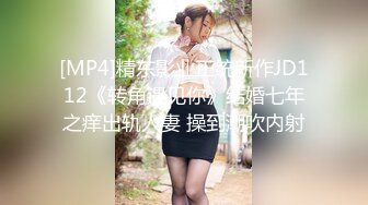 微胖D奶小姑娘給男友認真口換來前門+菊花兩炮美滋滋