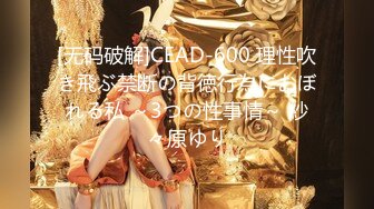 [200GANA-2365] マジ軟派、初撮。 1537 吉祥寺でファッションセンス溢れる美容学生をゲット！19歳の若さと服に負けない派手なエッチでエッチなお汁と喘ぎ声が溢れデル♪