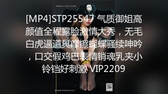 [MP4]STP25983 《精品?推荐》母狗女奴训练营【绳精病】系列大奶丝袜女模捆绑束缚双道具固定玩B强制高潮嗯嗯啊啊蠕动身体受不了 VIP2209