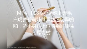 [MP4/ 1022M]&nbsp;&nbsp;邻家小妹！新人眼镜美妞下海，脱光光自摸，苗条身材粉嫩小穴，浴室洗澡湿身，坐在马桶上掰穴