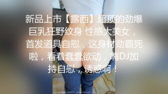 大神约炮有点喝多了的美女同事_各种姿势干_完美露脸