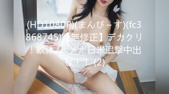 【爆乳女神原声视频】秀人网巨乳网红『朱可儿』最新口罩定制版 模拟做爱 高潮颤抖 全程骚话 特写私处 (1)