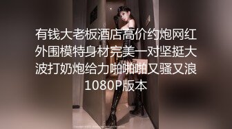 PME-080 李薇薇 新人女护士为了工作献身 为求表现骚逼巨乳任你玩 蜜桃影像传媒