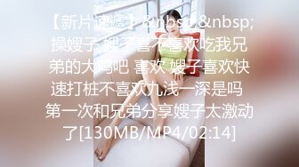 [MP4/623MB]和黑色網襪情趣裝的少婦在高檔酒店約炮呻吟超騷超嫵媚很快就射了，妹妹很超乖巧繼續吐納