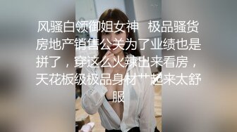 红斯灯影像 RS-025 两根大屌硬操巨乳学生妹 制服的性爱美骚诱惑