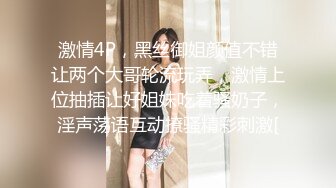 红唇骚女【金牌小可】和链子小哥双人啪啪，情趣装黑丝口交足交上位骑乘，性感大屁股大力撞击