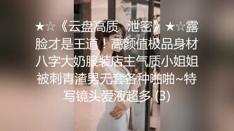 STP17990 快餐加价800软妹币约操豪乳木瓜奶高颜值美女 抽插干太猛套子给操烂了