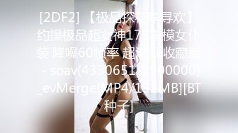 [HD/0.9G] 2024-02-05 XJX-0074 香蕉視頻 在KTV用肉棒安慰我失戀的女神-白鹿