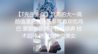 【极品白虎❤️女神】锅锅酱 劲爆窈窕身材02年女神 黑丝学姐淫欲足交 女上位M腿小穴裹茎榨汁 淫靡交合无套中出