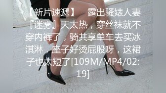 究极反差露脸女神！推特高颜S级漂亮美女【小狐狸】线下约实力金主群P多男多女混乱性爱，有说有笑观战指挥