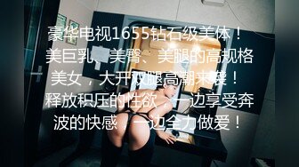 [MP4/ 333M] 漂亮大奶少妇 在家操逼健身两不误 利用大吊激励自己 操的香汗淋漓 射了一骚逼