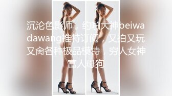 【新速片遞】&nbsp;&nbsp;夜总会女厕偷拍长靴美女❤️杂乱的穴毛发黑的两片阴唇[133M/MP4/00:59]