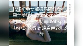 [MP4/1830M]3/28最新 极品新晋福利萝莉女神降临瑶瑶超乖VIP1196