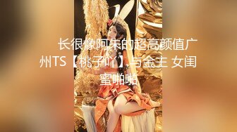 极品小萝莉【B站UP主 黏黏团子兔/咬一口兔娘】COS吉他妹妹 大摆锤裸舞，兔娘一套资源基本都是卖上百元，一线天美穴美乳