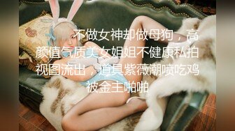 监控记录真实强奸！屌丝男到幼儿园幼师女友复合不成功 一怒之下在幼儿园里直接强上她 真猛！