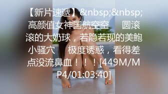 [MP4/2.29G]【家庭摄像头】短发女大学生被男友捆绑日常做爱