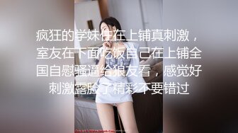 后入04母狗