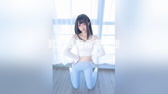 ★☆极品流出☆★八月最新迷玩震撼福利私房售价170元❤️MJ二人组迷玩云南90后清纯妹子岳X如捆绑倒立抽插各种方位角度拍特写 (2)