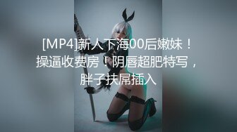 [MP4/574MB]广州攻略女技师半套服务，专门挑了一个御姐，波大的，摸到一半直接开大，服务应有尽有！