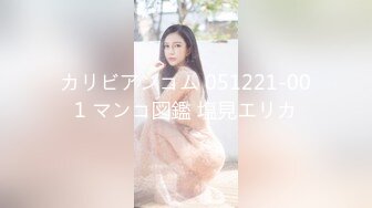 [MP4/ 796M]&nbsp;&nbsp;9分颜值8头身女神，脸蛋儿够精致