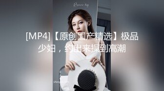 Onlyfans极品白虎网红小姐姐NANA吊带黑丝-房产经纪人的情趣内衣