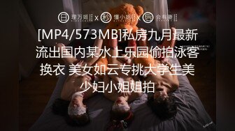 极品女同事 露脸才是王道 公司性感女同事 极品大长腿开档黑色 魔鬼身材白虎粉逼 多体位蹂躏爆草 美腿尤物极度淫骚