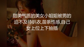 捷克更衣室美女试穿内衣偷拍系列 (23)