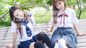 [MP4/1.5G]气质女神 巨乳翘臀丝袜美腿【赵探花】约SPA技师全套服务 网约女神啪啪大秀