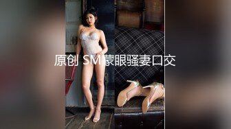 渡边传媒 DB-002 肉棒调教巨乳骚货学员