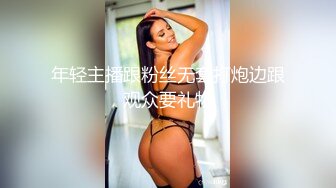 STP22545 【钻石级推荐】蜜桃传媒国产AV剧情新作-粉丝突袭计划 突袭女神 解锁性爱姿势 蜜桃女神陈圆圆