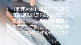 [MP4/ 2.89G] 甜美颜值妹妹！娇小身材非常耐操！服装店地上操逼，掏出屌往嘴里塞，主动骑乘扶腰后入