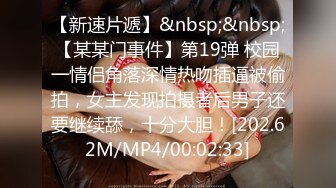 [MP4/683MB]6-2酒店偷拍，饥渴情侣后续来啦！乖乖女这次精力旺盛，男友被她榨干