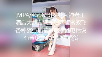 怒操蜜桃臀女友，听声可射