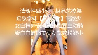 爱豆传媒 《凌辱下属美人妻》研希